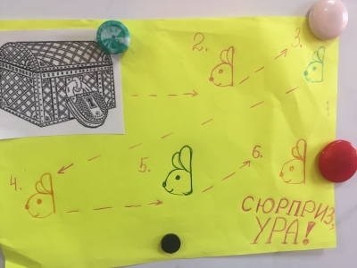 Сегодня в Любознайке прошёл квест - поиск сокровищ!