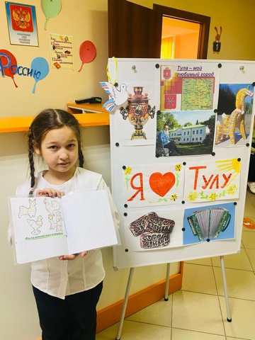 Тула-родина моя! Тула-город мастеров!