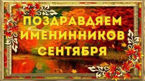 Вы появились вместе с листопадом