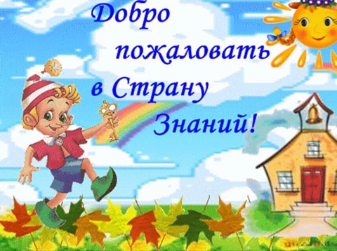ролетело тёплое беззаботное лето