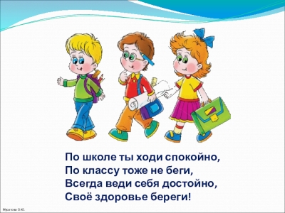 Мы дежурим!